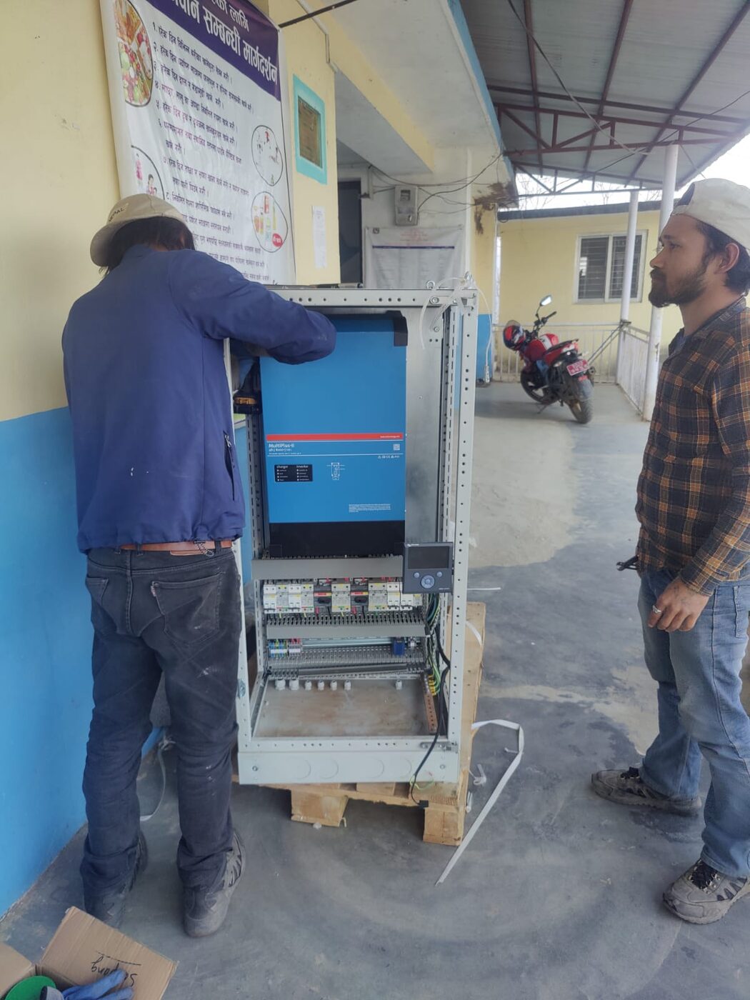 Sangpang Health Post — Bhojpur
